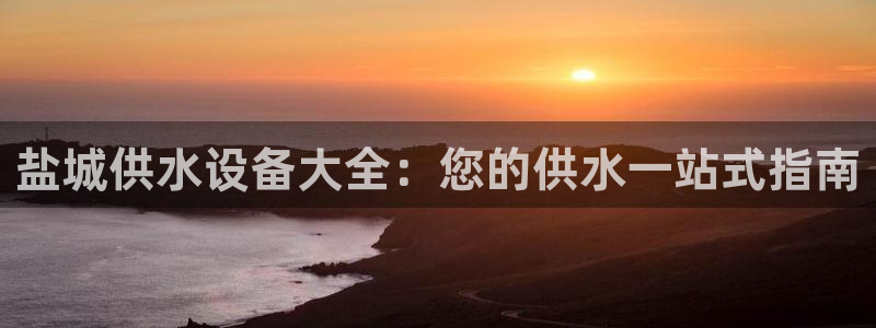 球友会app安全吗可靠吗是真的吗