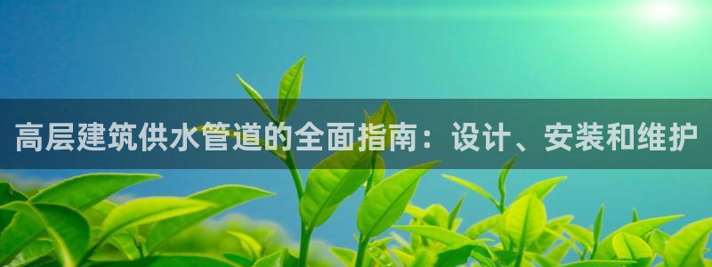 球友会App