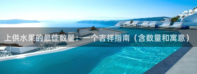 球友会台球俱乐部