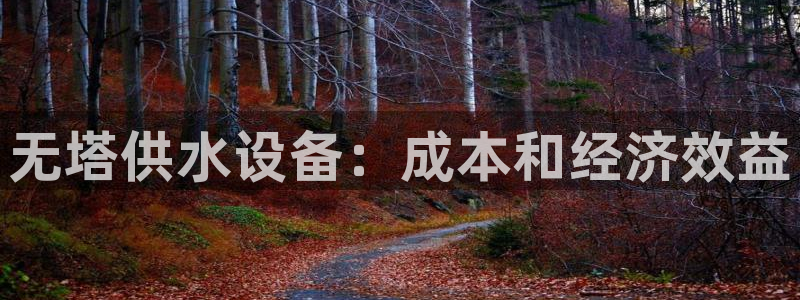 球友会·(QY)官方网站