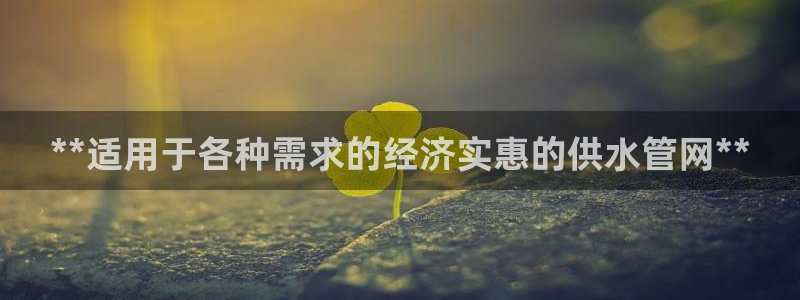 球友会体育app官方版下载安装苹果手机