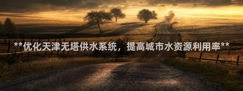 球友会体育app下载安卓版