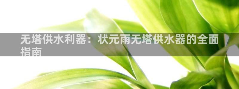 球友会qyh88bet