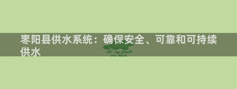 球友会友谊赛7月28日曼联阿森纳