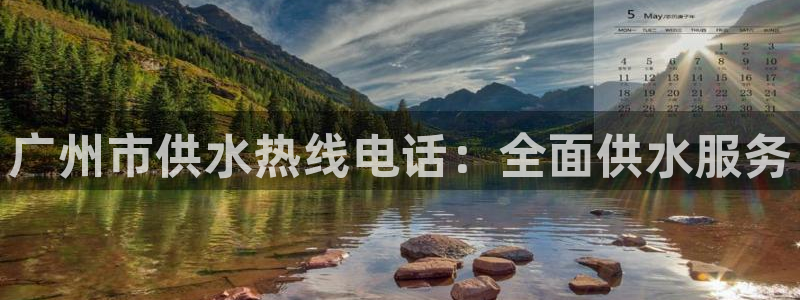 球友会app安全吗可靠吗是真的吗