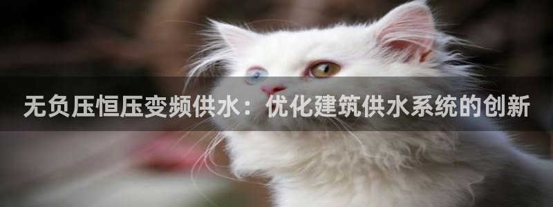 球友会app安全吗
