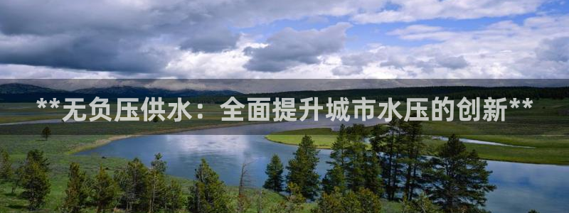 球友会app