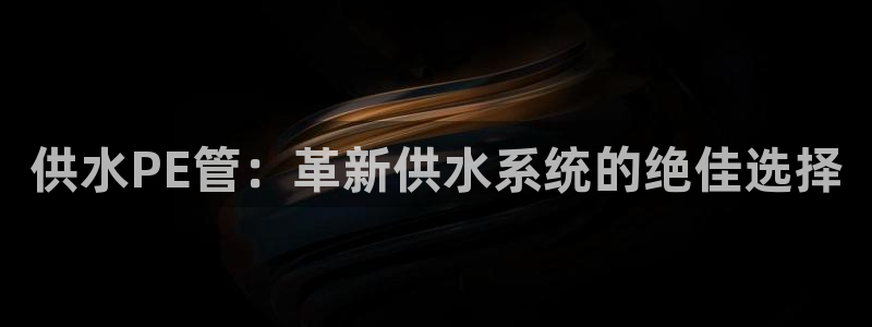 球友会体育app官方版下载安装手机