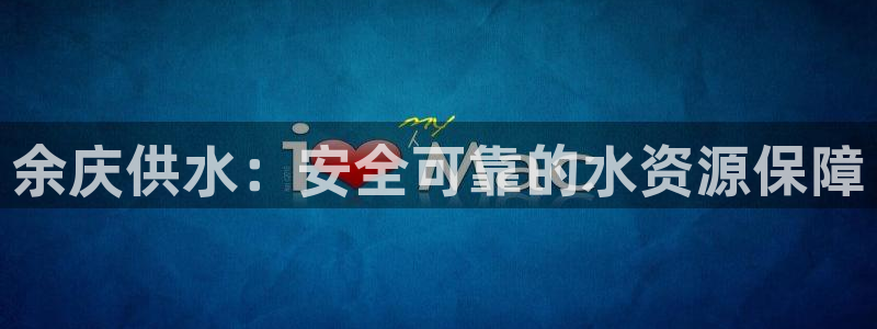球友会官网app