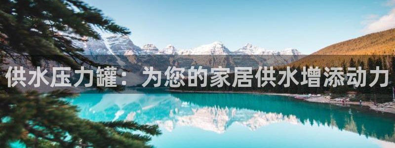 球友会官网app