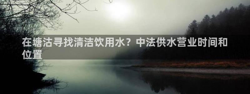 球友会友谊赛赛程赛果