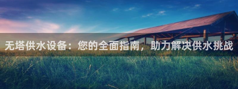 球友会app官网下载安卓