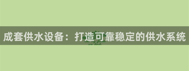 球友会是什么