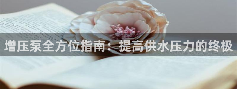 球友会官网入口