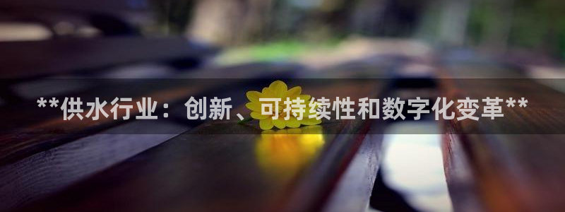 球友会提款不到账