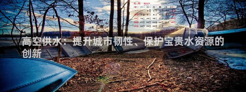 球友会曼联赛事