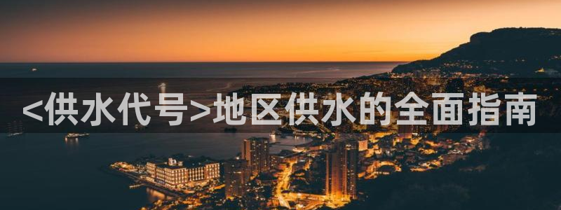 球友会赛程