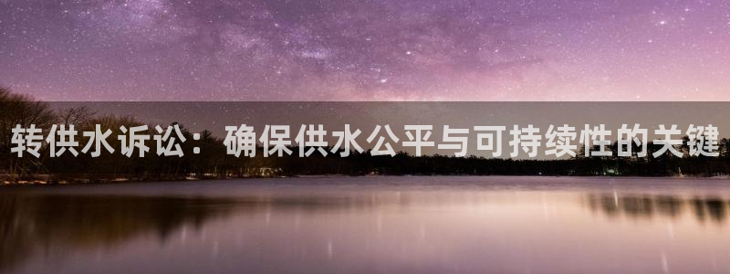 qy球友会体育(中国)官方网站