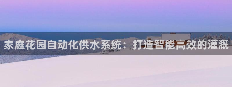 球友会破解码