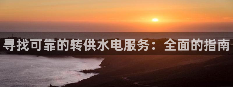 球友会app网址