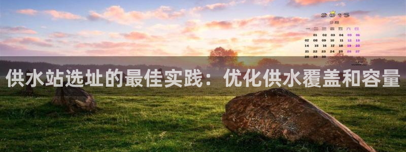 球友会app