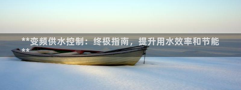 球友会app介绍