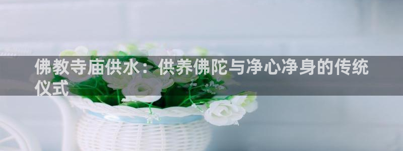 球友会曼联赛事