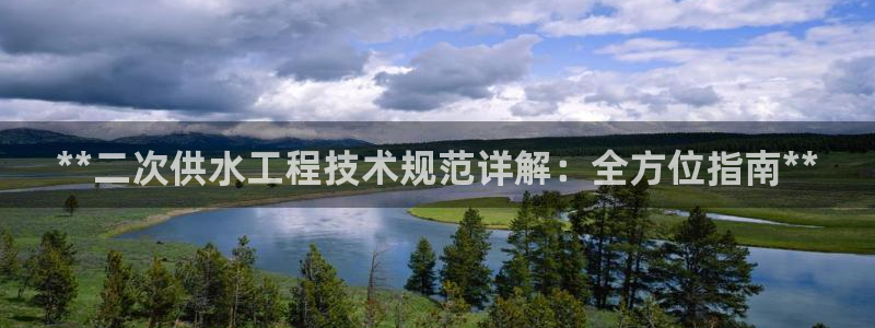 球友会FIFA22比赛是否能随机超控