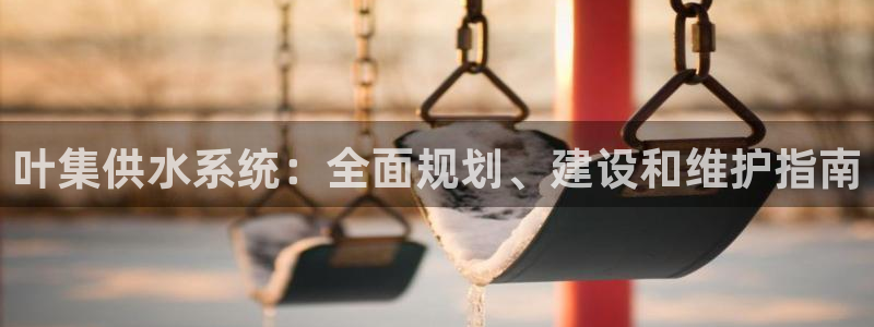 qy球友会体育官网下载