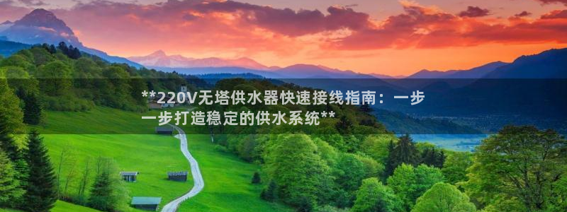 球友会首页