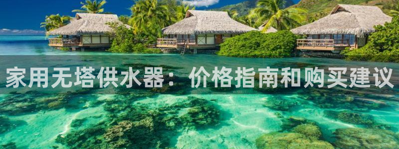 球友会骂客服封号