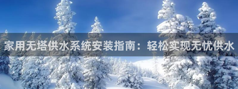 球友会App