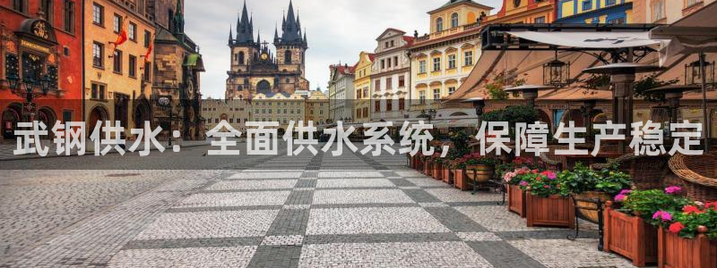 球友会app官方网站入口