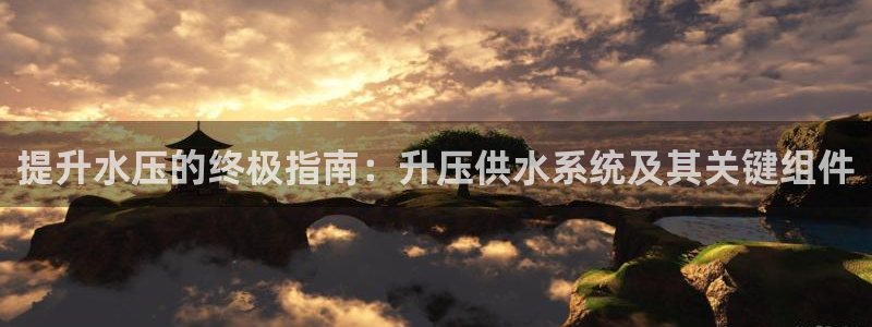 球友会app安全吗可靠吗知乎