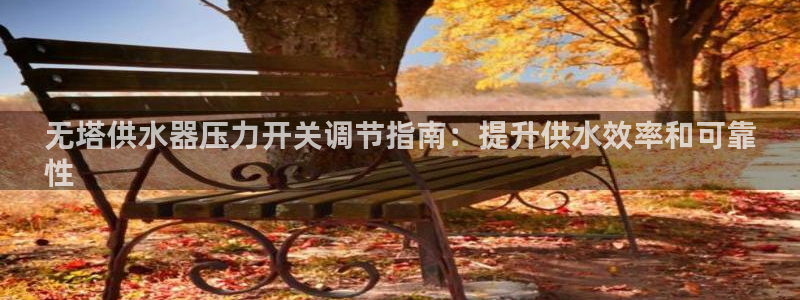 球友会买球打牌绑卡有风险吗?